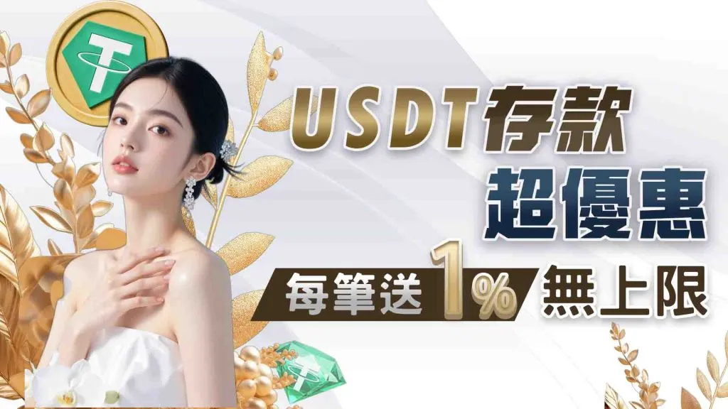3A娛樂城|Casino平台形象照