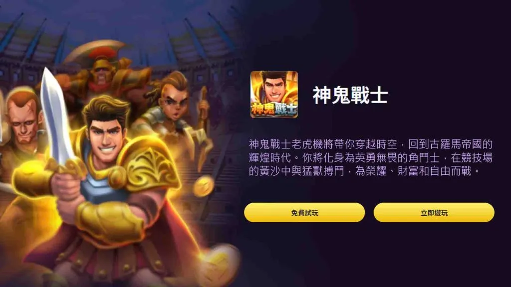 3A娛樂城｜活動宣傳海報