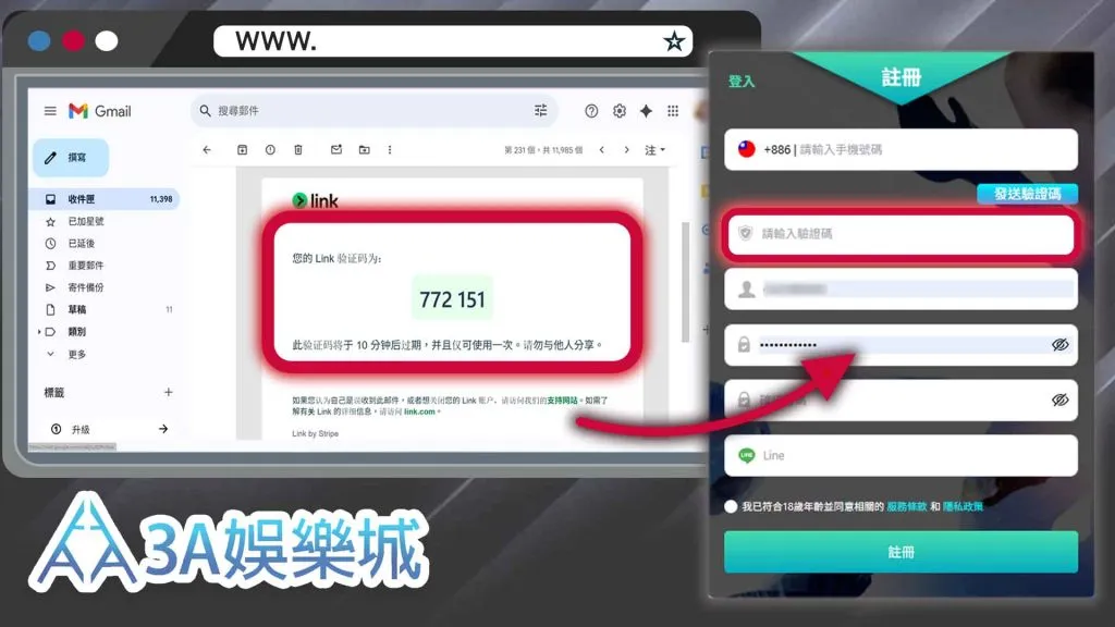 3A娛樂城｜線上娛樂主題圖片