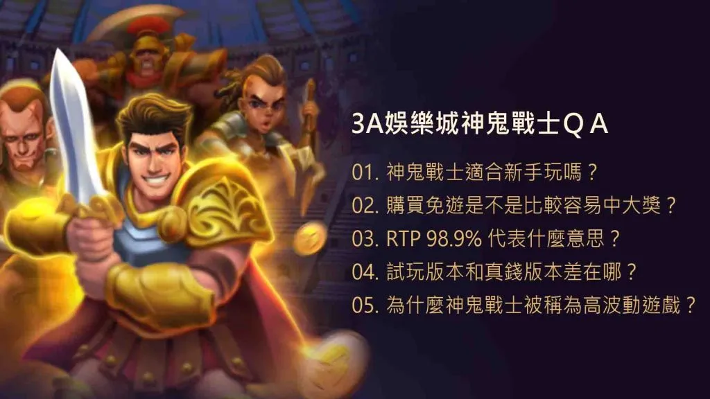 3A娛樂城｜Casino平台形象照