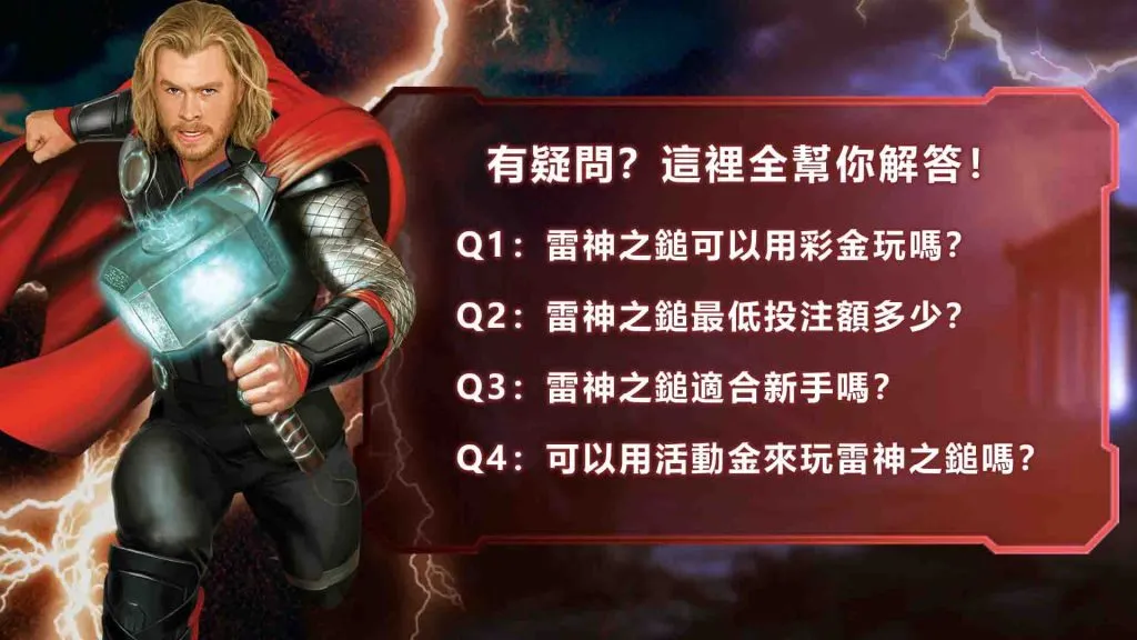 3A娛樂城｜娛樂平台遊戲封面圖