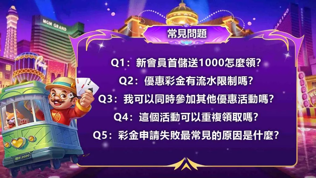 3A娛樂城|人氣遊戲示意圖
