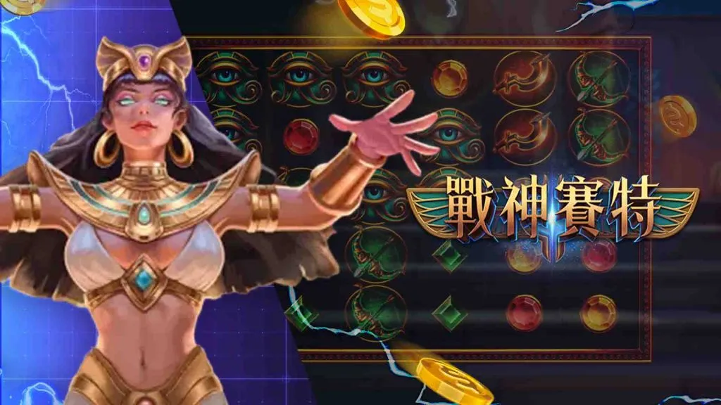 3A娛樂城|活動宣傳海報