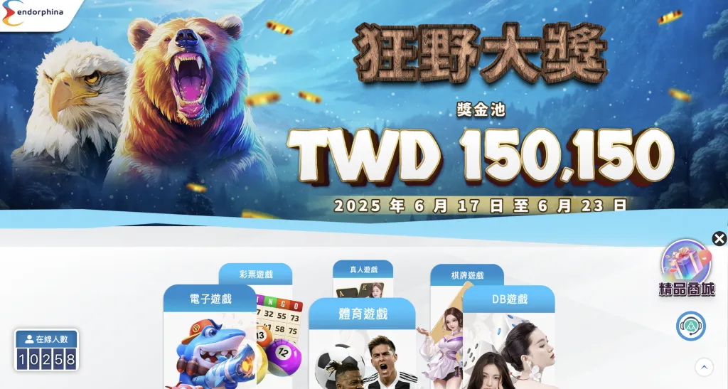 3a娛樂城平台客服聯繫｜3A娛樂城官方圖像