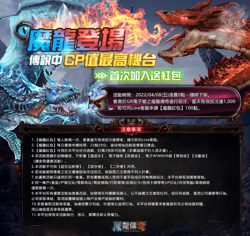 3A娛樂城-限時限量超狂迎新禮 業界最狂首存1000送1500