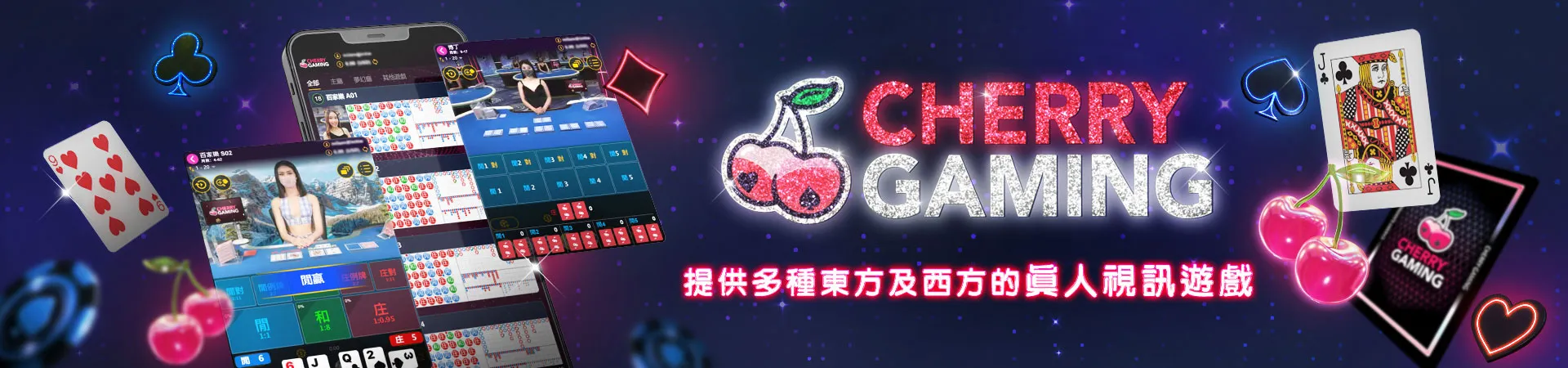 3A娛樂城-cherry gaming